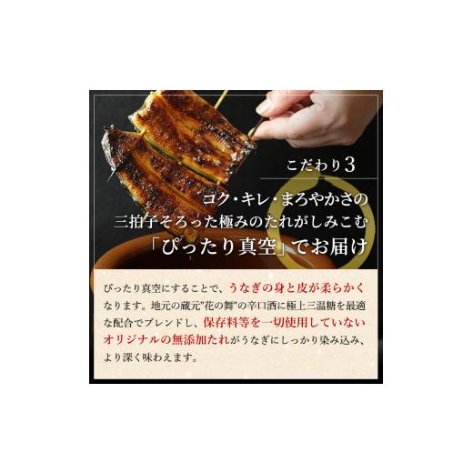 ふるさと納税 うなぎ 静岡県 浜松市 ITI優秀味覚賞受賞 国産うなぎ 長蒲焼き 4尾 (120g×4尾) 山椒 たれ セット 詰め合わせ うなぎの井口 国産 うなぎ 鰻 蒲焼…_6