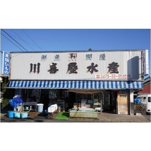 ふるさと納税 しじみ・あさり・蛤 蛤（はまぐり） 千葉県 白子町  定期便 九十九里産 大粒 はまぐり4.0kg×3回 計12kg ふるさと納税 はまぐり 蛤 天然 定期 節…の画像
