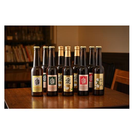 ふるさと納税 栃木県 那須町 那須高原ビール堪能セット〔C-9〕≪酒 お酒 地ビール ビール飲み比べ ビールセット≫ 330ml