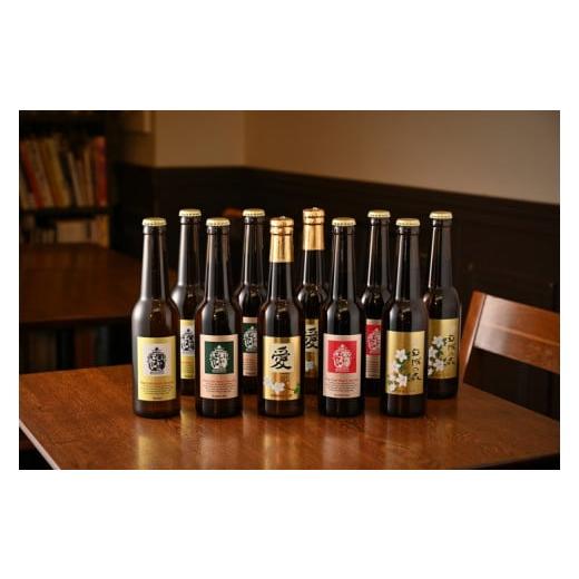 ふるさと納税 栃木県 那須町 那須高原ビール＆贅沢なおつまみセット〔D-8〕 ≪ビール飲み比べ 酒 チーズ しぐれ煮≫ 330ml