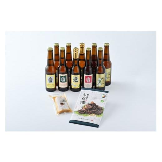 ふるさと納税 栃木県 那須町 那須高原ビール＆贅沢なおつまみセット〔D-8〕 ≪ビール飲み比べ 酒 チーズ しぐれ煮≫ 330ml