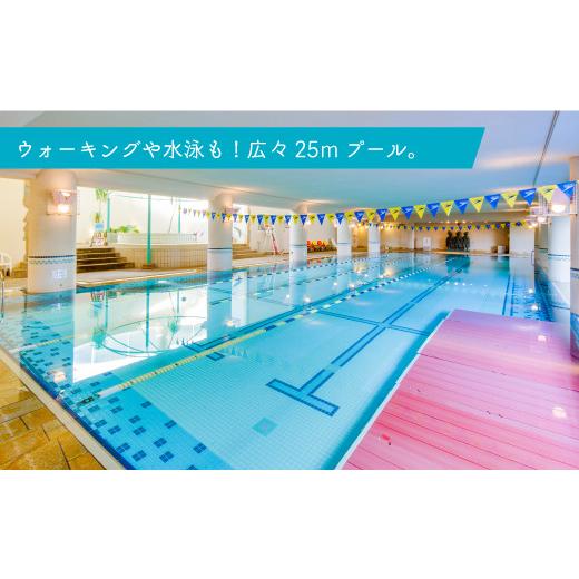 ふるさと納税 入場券・優待券 神奈川県 三浦市 マホロバマインズ三浦 ウォーターパーク利用ペア券　M014-001_4