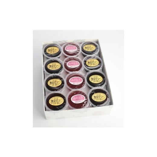 ふるさと納税 菓子 ゼリー 岩手県 久慈市 竹屋のゼリー詰合せ（黒豆・山ぶどうゼリー）_2