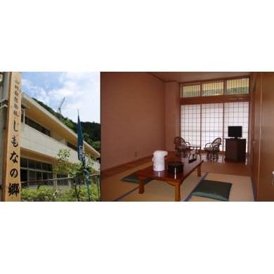 ふるさと納税 宿泊券 高知県 仁淀川町 しもなの郷 ひとり旅プラン