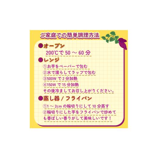 ふるさと納税 野菜類 サツマイモ 徳島県 - なると金時 里むすめ 5kg Lサイズ 1月発送 《 徳島と言えば なると金時 》 さつまいも 鳴門金時 いも 芋 焼き芋 干…の画像