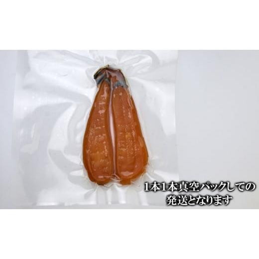 ふるさと納税 千葉県 長生村 C03-J02 熟成からすみ 600g｜furusatochoice｜06