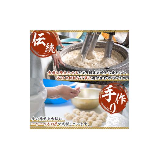 ふるさと納税 かまぼこ・練り製品 さつまあげ 鹿児島県 いちき串木野市 さつま揚げ 計67枚 7種 食べ比べ 定番から事あたらしいまで多種多様さ十分な量に詰合せ お…