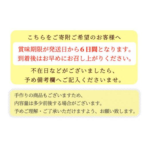 ふるさと納税 かまぼこ・練り製品 さつまあげ 鹿児島県 いちき串木野市 さつま揚げ 計67枚 7種 食べ比べ 定番から事あたらしいまで多種多様さ十分な量に詰合せ お…