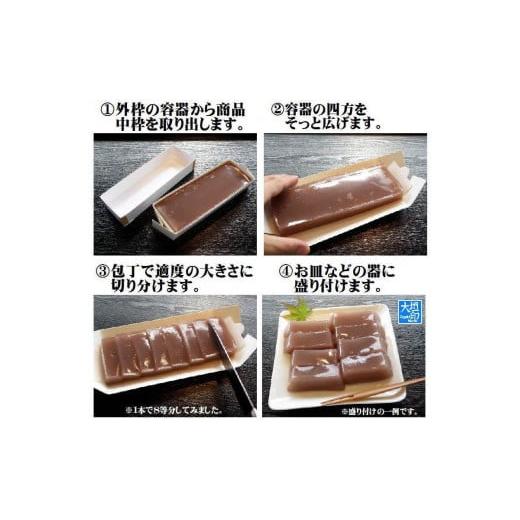 水都菓撰 | 岐阜県大垣市 | ふるさと納税サイト「さとふる」