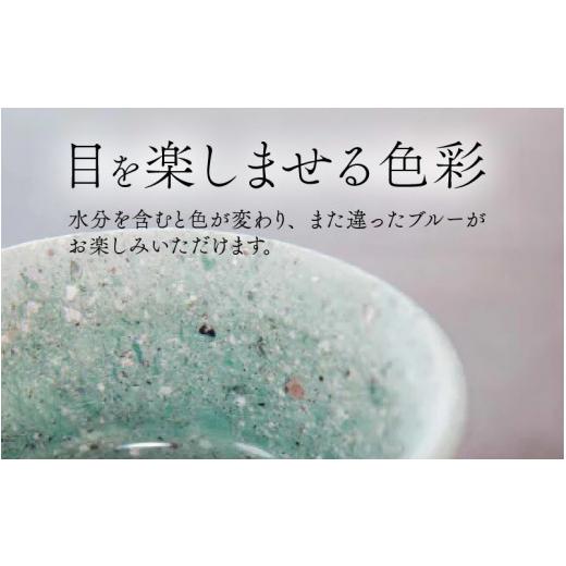 ふるさと納税 陶磁器・漆器・ガラス 福井県 福井市 ふくいブルー酒盃3点セット 軽い 青石 笏谷石 職人 食器 石 保温 保湿 工芸品 陶器 軽量 ふくいブルー C-02…_2