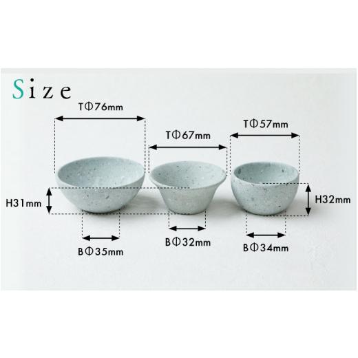 ふるさと納税 陶磁器・漆器・ガラス 福井県 福井市 ふくいブルー酒盃3点セット 軽い 青石 笏谷石 職人 食器 石 保温 保湿 工芸品 陶器 軽量 ふくいブルー C-02…_3