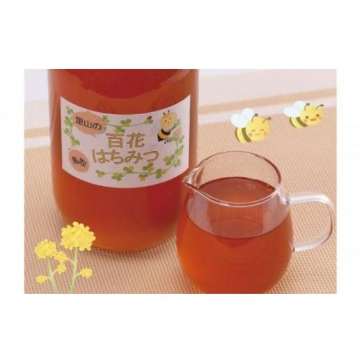 ふるさと納税 加工品等 はちみつ 鳥取県 鳥取市 蜂蜜セット Bの画像