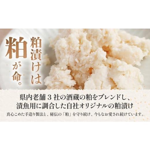 ふるさと納税 漬魚（味噌・粕等） 粕漬け 山梨県 甲斐市 銀だら・銀さけの粕漬セット 計10切 銀だら5切・銀さけ5切 粕漬け 魚 漬魚 銀だら 銀鱈 鮭 銀鮭 おか…_2