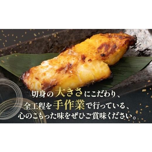 ふるさと納税 漬魚（味噌・粕等） 粕漬け 山梨県 甲斐市 銀だら・銀さけの粕漬セット 計10切 銀だら5切・銀さけ5切 粕漬け 魚 漬魚 銀だら 銀鱈 鮭 銀鮭 おか…_5