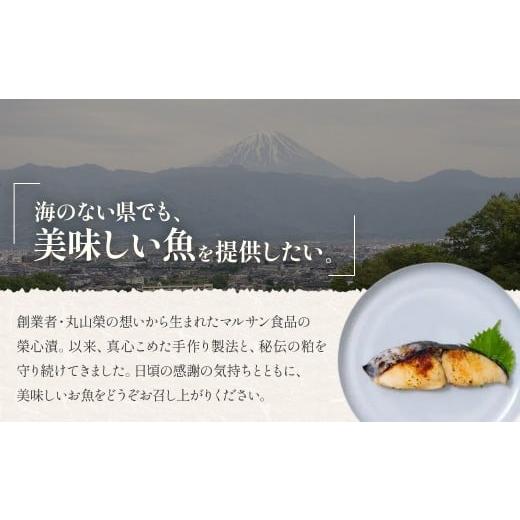 ふるさと納税 漬魚（味噌・粕等） 粕漬け 山梨県 甲斐市 銀だら・銀さけの粕漬セット 計10切 銀だら5切・銀さけ5切 粕漬け 魚 漬魚 銀だら 銀鱈 鮭 銀鮭 おか…_7