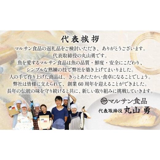 ふるさと納税 漬魚（味噌・粕等） 粕漬け 山梨県 甲斐市 銀だら・銀さけの粕漬セット 計10切 銀だら5切・銀さけ5切 粕漬け 魚 漬魚 銀だら 銀鱈 鮭 銀鮭 おか…_8