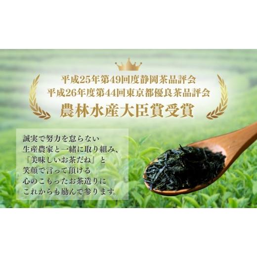 ふるさと納税 お茶類 静岡県 森町 農林水産大臣賞受賞・日本茶AWARD入賞歴のある日本茶専門店のおすすめ商品『荒造り』2kg_3