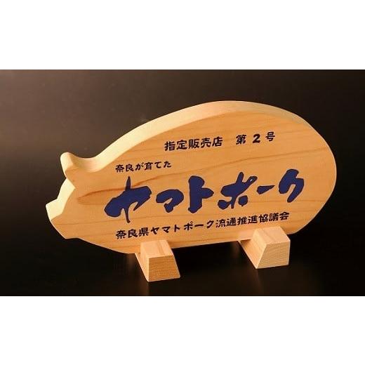 ふるさと納税 奈良県 桜井市 BA-11.ヤマトポーク ロースステーキ 1kg