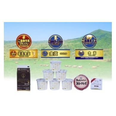 ふるさと納税 加工品等 チーズ 岡山県 真庭市 蒜山ジャージー乳製品ご当地グランプリセット / 乳製品 セット 岡山 蒜山 真庭 ヨーグルト 牛乳 ミルク チーズ …