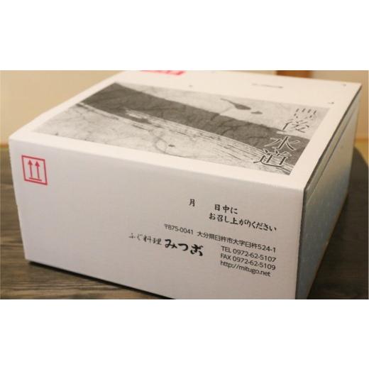 ふるさと納税 フグ 大分県 臼杵市 これぞ豊後水道の天然物 天然とらふぐ刺しふぐ鍋セット（3人前）［冷蔵］［天然とらふぐ1kg超え活魚使用］割烹みつご　_8