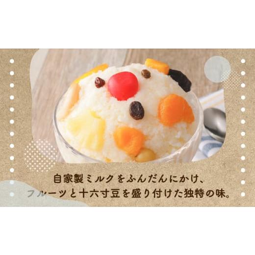 ふるさと納税 菓子 アイス 鹿児島県 鹿児島市 天文館むじゃき　本家白熊6個セット　K009-001_3