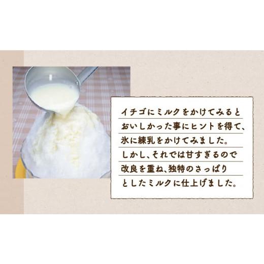 ふるさと納税 菓子 アイス 鹿児島県 鹿児島市 天文館むじゃき　本家白熊6個セット　K009-001_7