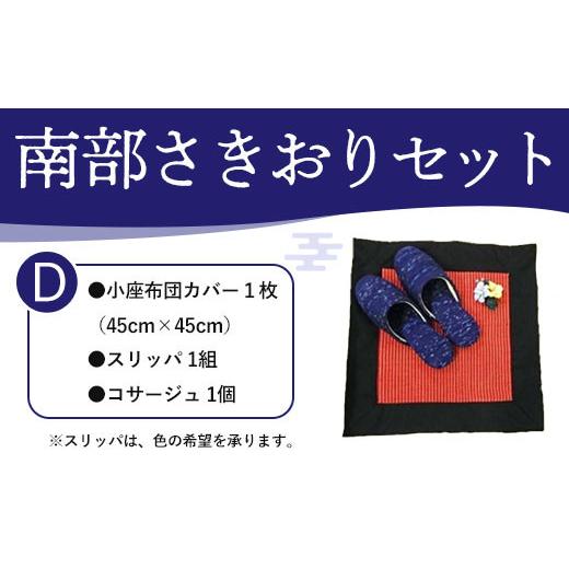 ふるさと納税 青森県 おいらせ町 南部さきおりセットD ふるさと納税 人気 おすすめ ランキング きりゅう 日本酒 山田錦 5年 低温 貴重 大吟醸 秘蔵 秘蔵古酒 1…｜furusatochoice｜02