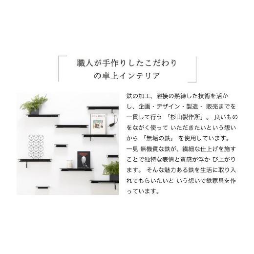 ふるさと納税 雑貨・日用品 インテリア 岐阜県 関市 ピア コートツリー