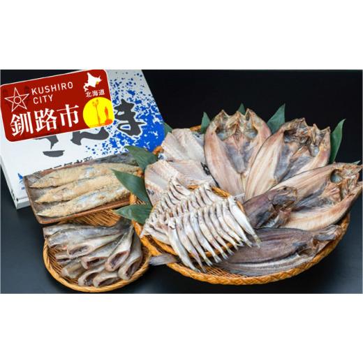 ふるさと納税 魚貝類 ししゃも 北海道 釧路市  一夜干し＆糠漬け ししゃも(オス・又はメス 選択不可)30尾\u0026ツボダイ2枚\u0026真ホッケ3枚\u0026柳カレイ2枚…の画像