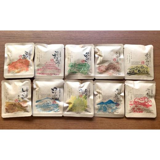 ふるさと納税 奈良県 大和郡山市 自然栽培十色の大和茶10種入り 