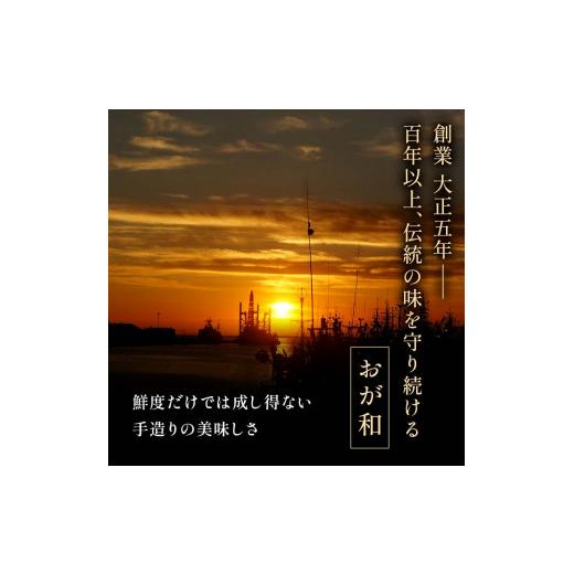 ふるさと納税 魚貝類 北海道 釧路市 釧路おが和 北の煮魚セット セット 常温保存 小分け 常温 北海道 北海道産 備蓄 海鮮 海産 魚 煮魚 F4F-2470_9