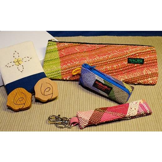 ふるさと納税 広島県 福山市 デスクに映える手織り小物セット「IRODORI『彩』」ステーショナリーセレクション 詰合せ セット ステーショナリー 文房具 ハンド… 