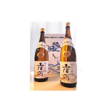 ふるさと納税 高知県 安田町 H-12◆土佐鶴 純米吟醸 豊穣 1.8L×2本