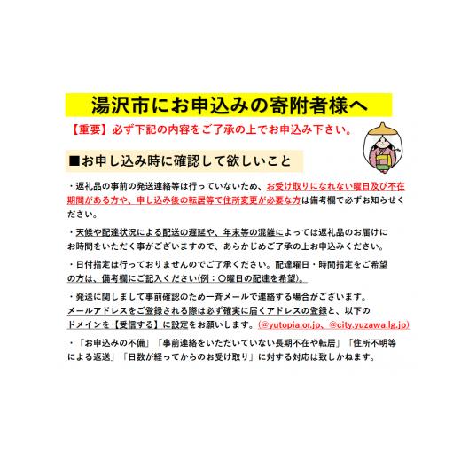 ふるさと納税 秋田県 湯沢市 りんごジュース・りんごのジュレ詰め合わせ[B1-2701]｜furusatochoice｜03