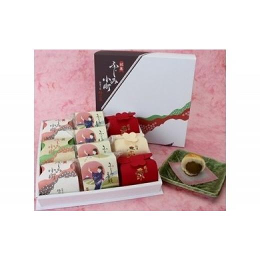 ふるさと納税 和菓子 和菓子セット・詰め合わせ 埼玉県 富士見市 ふじみ銘菓詰合せ(2) 御菓子処 梅の家