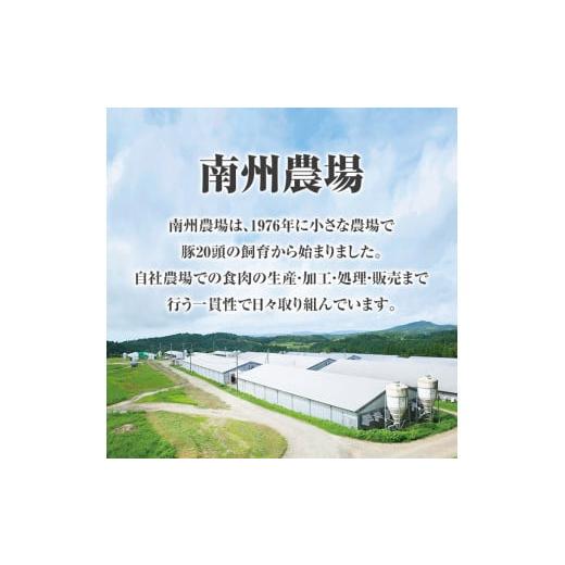 ふるさと納税 肉 ハム 鹿児島県 肝付町 W03001 《数量限定》南州農場黒豚2年熟成生ハム(約7.5kg) 豚肉 かごしま黒豚 燻製 ギフト 贈答 プレゼント 豚肉 かごし…_2