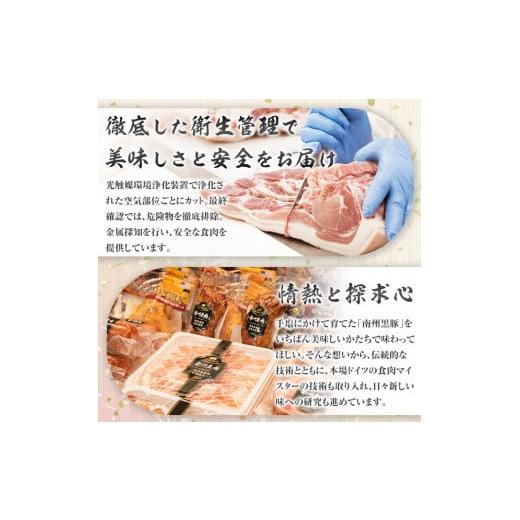 ふるさと納税 肉 ハム 鹿児島県 肝付町 W03001 《数量限定》南州農場黒豚2年熟成生ハム(約7.5kg) 豚肉 かごしま黒豚 燻製 ギフト 贈答 プレゼント 豚肉 かごし…_3