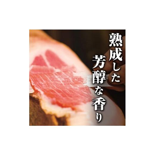 ふるさと納税 肉 ハム 鹿児島県 肝付町 W03001 《数量限定》南州農場黒豚2年熟成生ハム(約7.5kg) 豚肉 かごしま黒豚 燻製 ギフト 贈答 プレゼント 豚肉 かごし…_6