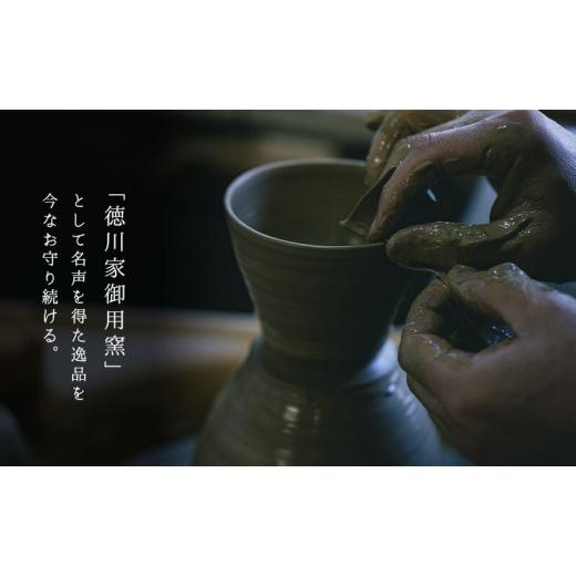 ふるさと納税 民芸品・工芸品 静岡県 島田市  No.5695-0682 志戸呂焼ビアカップセット_4