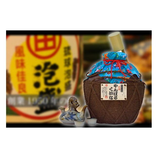 ふるさと納税 泡盛 沖縄県 大宜味村 古酒43度『やんばるくいな』5升壺(9000ml)柄杓付_1