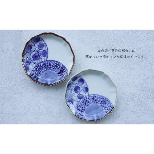 ふるさと納税 陶磁器・漆器・ガラス 佐賀県 有田町 有田焼 伯父山窯 染付豆皿 5枚セット まるふく 器 うつわ 豆皿 小皿 まめざら A35-588の画像