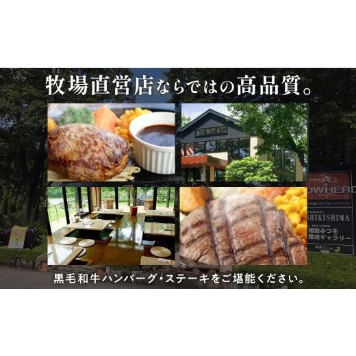 ふるさと納税 お食事券 栃木県 那須町 ダイニングキッチンあ・かうはーどお食事券 3,000円分〔B-15〕｜ステーキ 食事券 グルメ券 チケット 券 1万円以下 ディ…_2