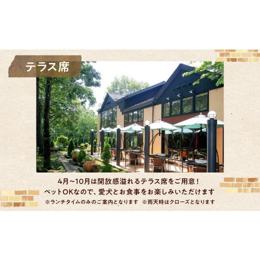 ふるさと納税 お食事券 栃木県 那須町 ダイニングキッチンあ・かうはーどお食事券 3,000円分〔B-15〕｜ステーキ 食事券 グルメ券 チケット 券 1万円以下 ディ…_5