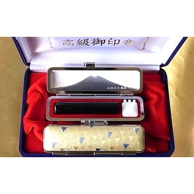ふるさと納税 民芸品・工芸品 山梨県 市川三郷町 老舗が作った印鑑富士山セット(富士山黄金イエロー) 鈴木屋印材店 5839-0105 老舗が作った印鑑富士山セッ…