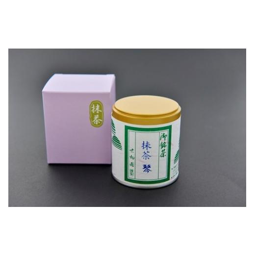 ふるさと納税 お茶類 緑茶（飲料） 京都府 宇治田原町 特別金賞受賞　宇治抹茶　琴 (40g缶入)〈特別金賞 高級 宇治抹茶 抹茶 緑茶 粉末 濃厚 茶道 石臼挽き 日…_4