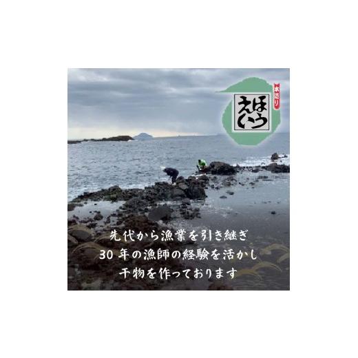 ふるさと納税 漬魚（味噌・粕等） 味噌漬け 静岡県 下田市 金目 味噌漬け 10切れ 金目 味噌漬 金目鯛 キンメダイ 切り身 味噌 冷凍 おかず 惣菜 ホイル焼き 味…_7