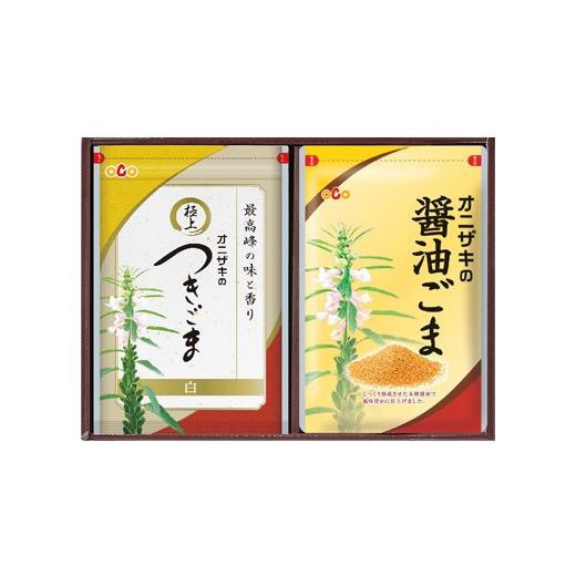 ふるさと納税 調味料・油 佐賀県 多久市 オニザキ 味ごまセット 1 つきごま 醤油ごま | ごま ふりかけ いりごま ゴマ 胡麻 _b-3