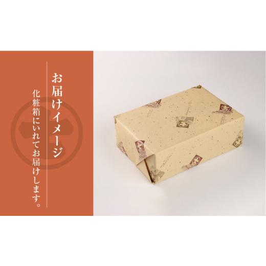 ふるさと納税 味噌 岐阜県 下呂市 朴葉味噌セット（野菜入味付味噌