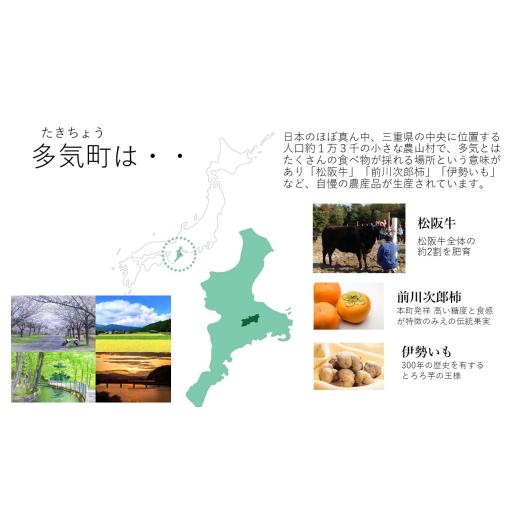 ふるさと納税 煎餅・おかき 三重県 多気町 御祖母ちゃんがつくる昔ながらの干し柿・干し芋・生あられ仕かける 干し芋 干し柿 あられ お兄ちゃん 昔ながら 生あられ 手…