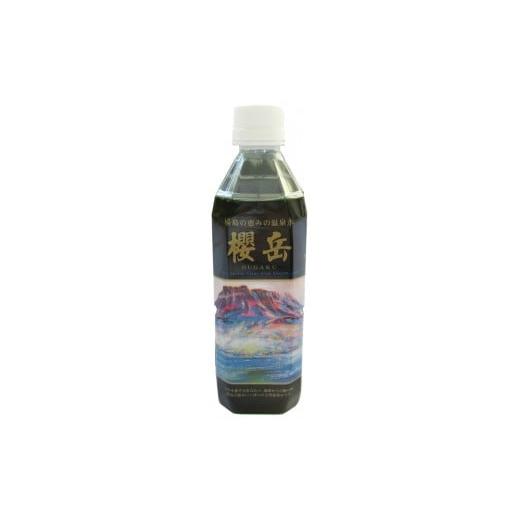ふるさと納税 水・ミネラルウォーター 500mL〜999mL 鹿児島県 垂水市 B2-1513／飲む活火山温泉水・『櫻岳』 500ml×40本の画像